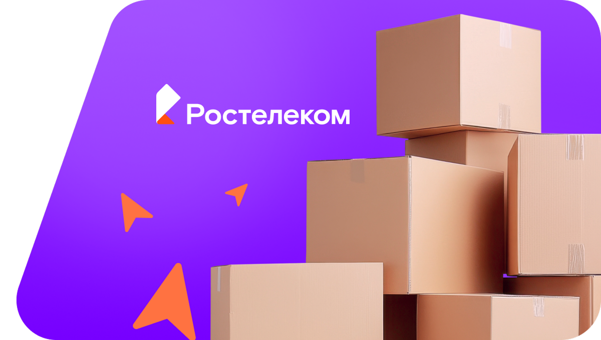 Переезд в новую квартирув село Агинское (Красноярский край)